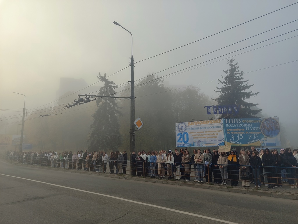Студентська молодь ТНПУ